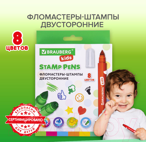 Изображение товара Фломастеры Brauberg Kids Funny Stamps / 152179 (8цв)