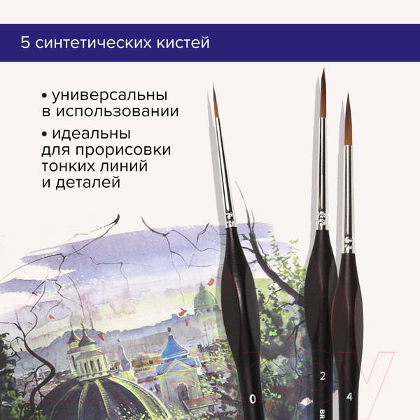 Изображение товара Набор кистей Brauberg Art Classic / 200950 (5шт)