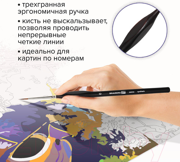 Изображение товара Набор кистей Brauberg Art Classic / 200950 (5шт)