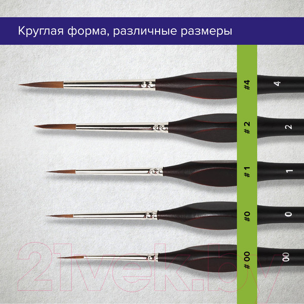 Изображение товара Набор кистей Brauberg Art Classic / 200950 (5шт)