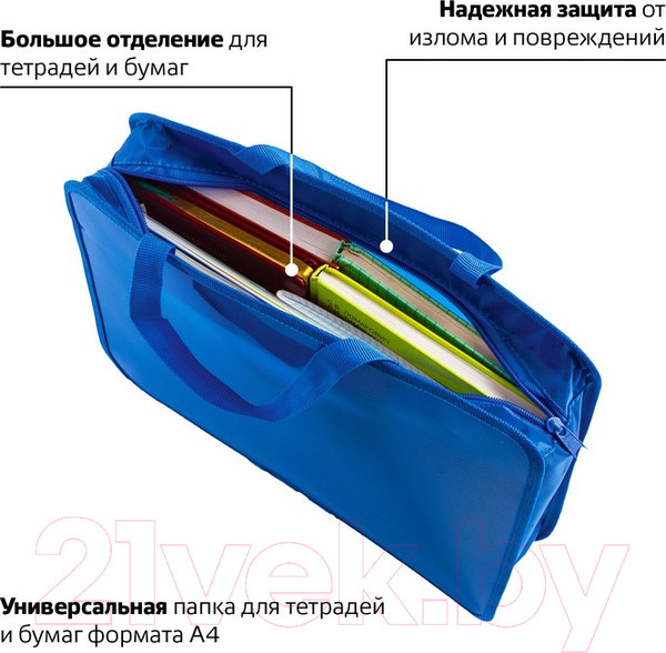 Изображение товара Папка-портфель Пифагор 228233 (синий)