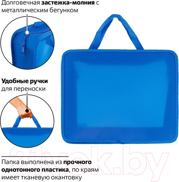 Изображение товара Папка-портфель Пифагор 228233 (синий)