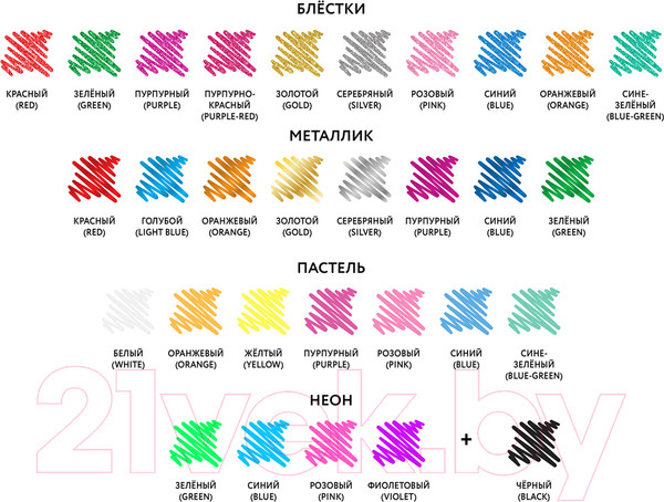 Изображение товара Набор гелевых ручек Пифагор Эники-беники / 143825 (30шт)