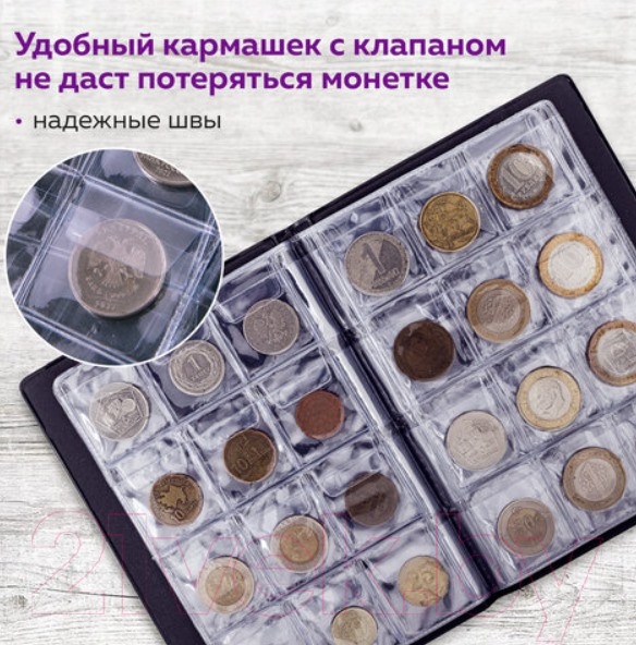 Изображение товара Альбом для коллекционирования Staff 238074 (коричневый)