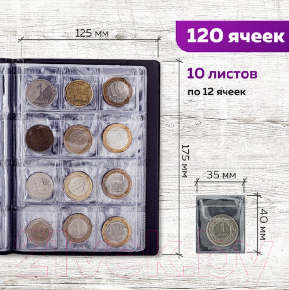 Изображение товара Альбом для коллекционирования Staff 238074 (коричневый)