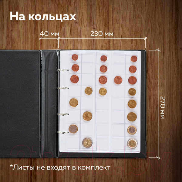 Изображение товара Альбом для коллекционирования Staff Optima / 238076 (черный)