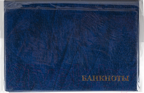 Изображение товара Альбом для коллекционирования Staff 238079 (синий)