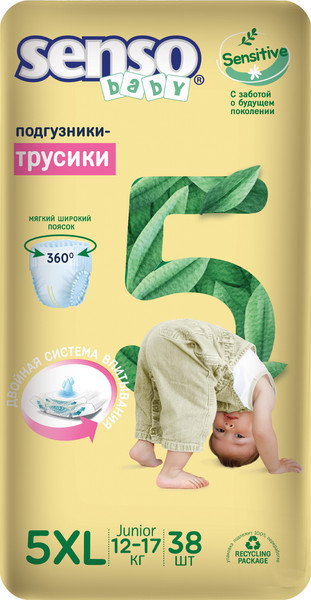 Изображение товара Подгузники-трусики детские Senso Baby Sensitive Junior 5XL (38шт)