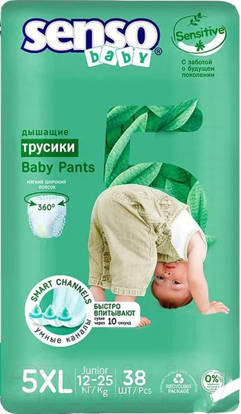 Изображение товара Подгузники-трусики детские Senso Baby Sensitive Junior 5XL (38шт)