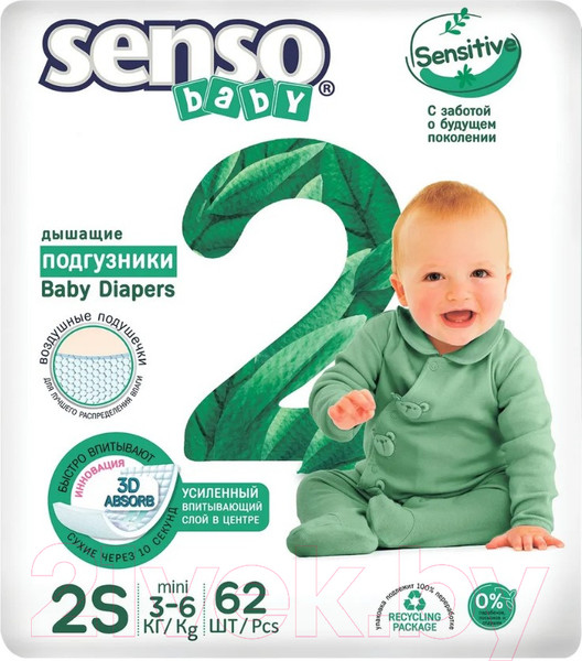 Изображение товара Подгузники детские Senso Baby Sensitive Mini 2S (62шт)