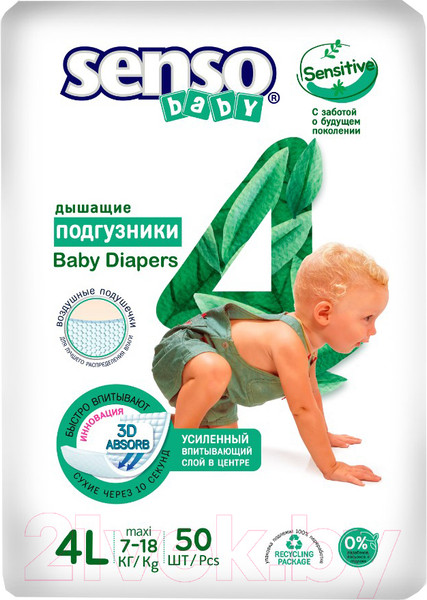 Изображение товара Подгузники детские Senso Baby Sensitive 4L Maxi (50шт)