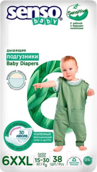 Изображение товара Подгузники детские Senso Baby Sensitive Junior Extra 6XXL (38шт)