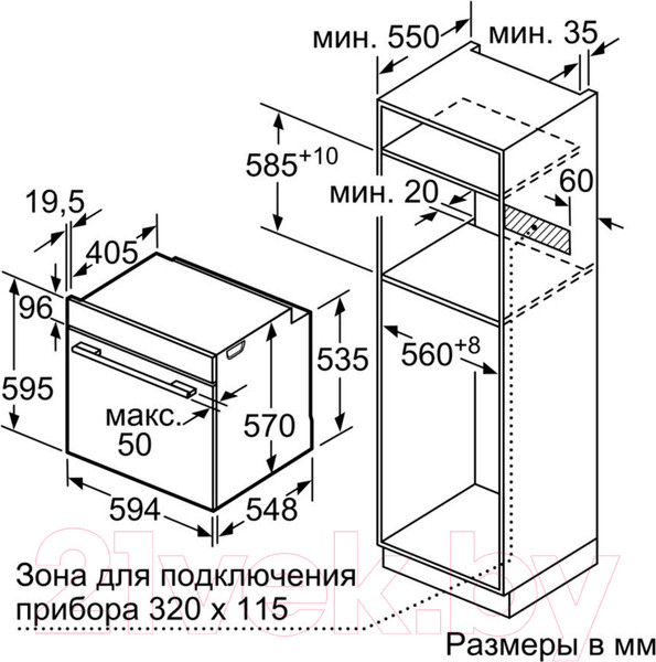 Изображение товара Электрический духовой шкаф Bosch HBA534EB0