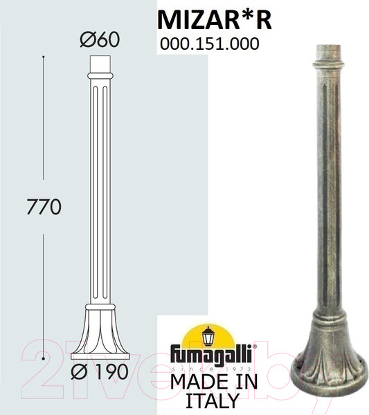 Изображение товара Столб для уличного светильника Fumagalli 000.151.000.B0