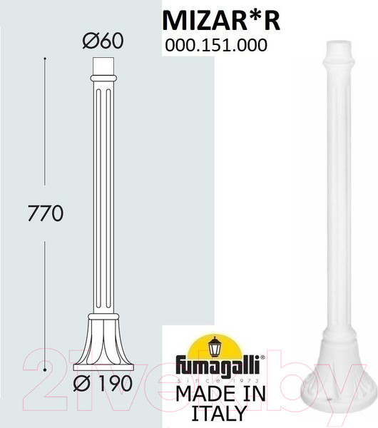 Изображение товара Столб для уличного светильника Fumagalli 000.151.000.W0