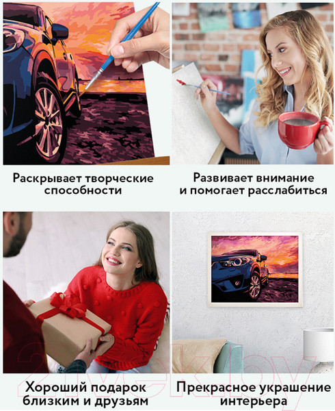 Изображение товара Картина по номерам Три совы Дрифт на закате / КК_44055