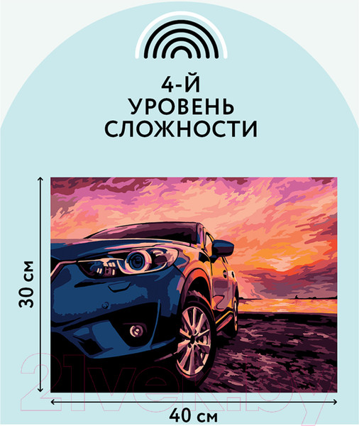Изображение товара Картина по номерам Три совы Дрифт на закате / КК_44055