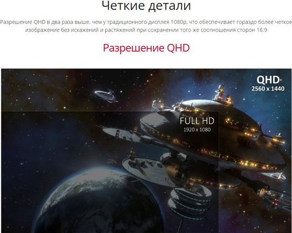 Изображение товара Монитор View VX3276-2K-MHD-2 (черный)