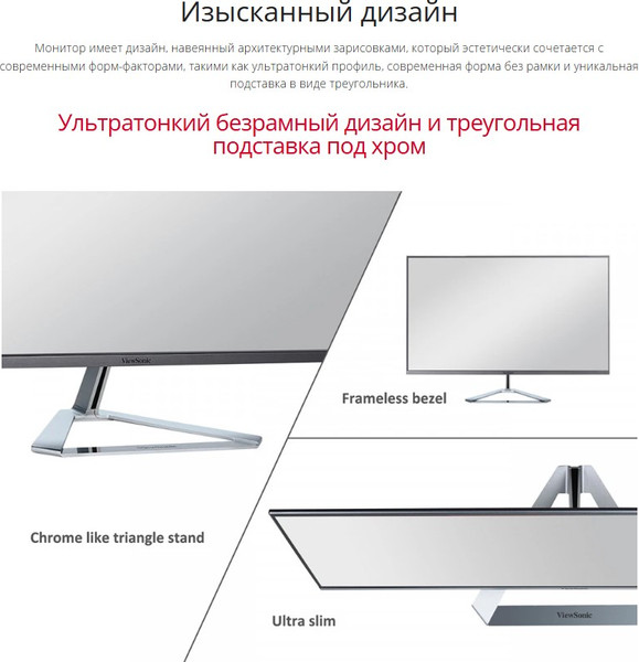 Изображение товара Монитор View VX3276-2K-MHD-2 (черный)