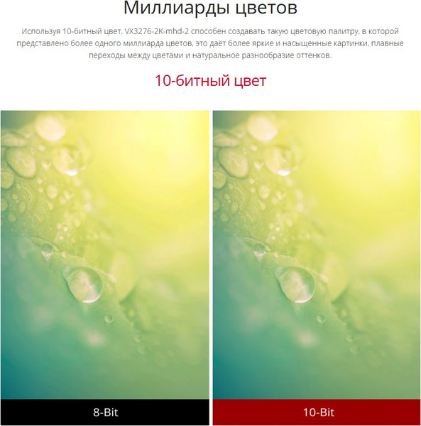 Изображение товара Монитор View VX3276-2K-MHD-2 (черный)