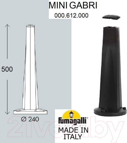 Изображение товара Столб для уличного светильника Fumagalli 000.612.000.A0