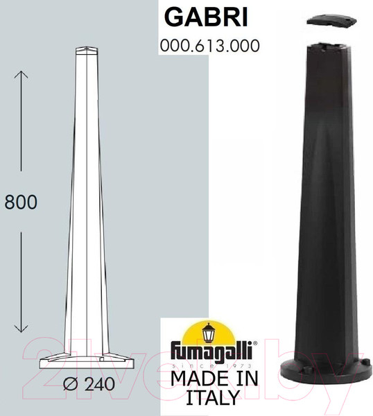 Изображение товара Столб для уличного светильника Fumagalli 000.613.000.A0