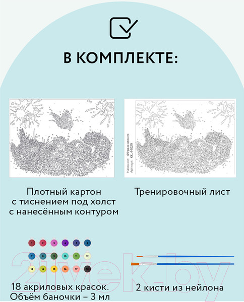Изображение товара Картина по номерам Три совы Игра в неоне / КК_44029