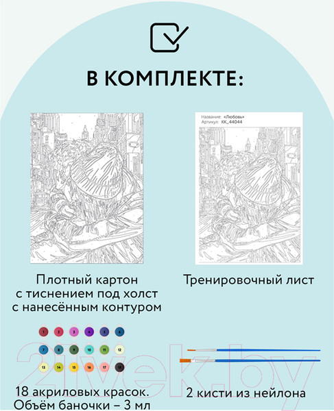 Изображение товара Картина по номерам Три совы Любовь / КК_44044