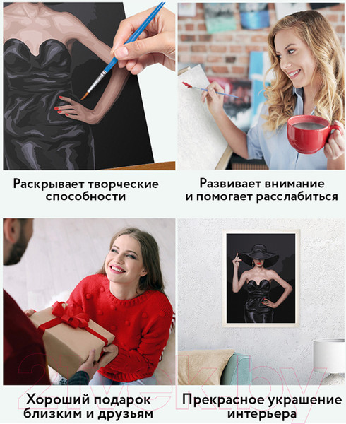 Изображение товара Картина по номерам Три совы Высокая мода / КХ_44118