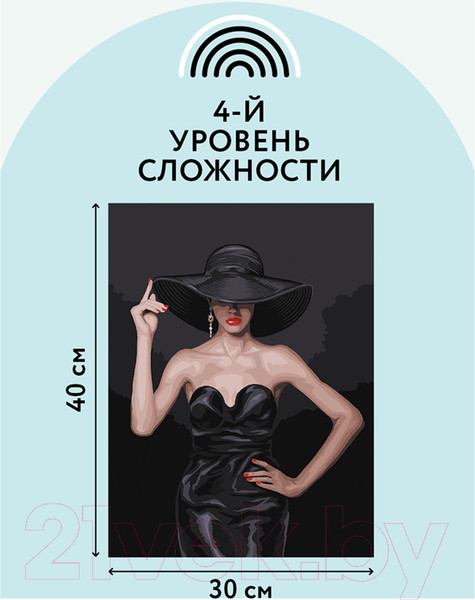 Изображение товара Картина по номерам Три совы Высокая мода / КХ_44118