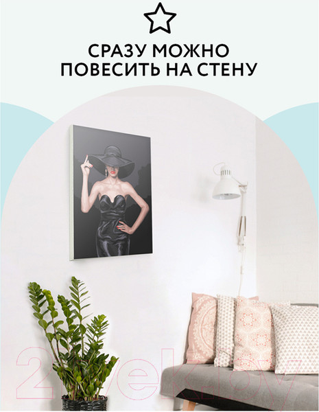 Изображение товара Картина по номерам Три совы Высокая мода / КХ_44118