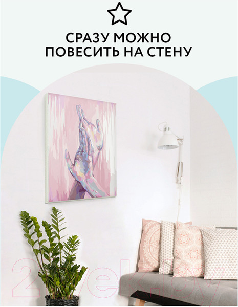 Изображение товара Картина по номерам Три совы Прикосновения / КХ_44182