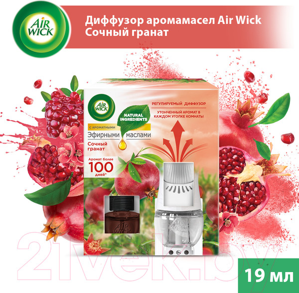 Изображение товара Аромадиффузор Air Wick Сочный гранат со сменным флаконом (19мл)