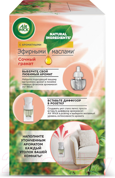 Изображение товара Аромадиффузор Air Wick Сочный гранат со сменным флаконом (19мл)