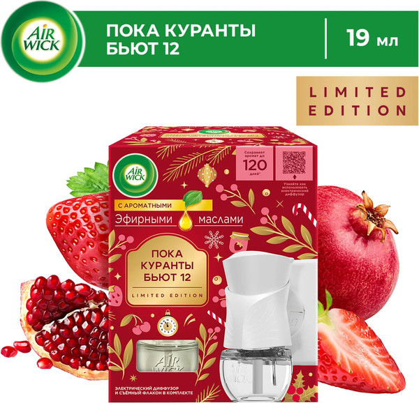 Изображение товара Аромадиффузор Air Wick Сочный гранат со сменным флаконом (19мл)