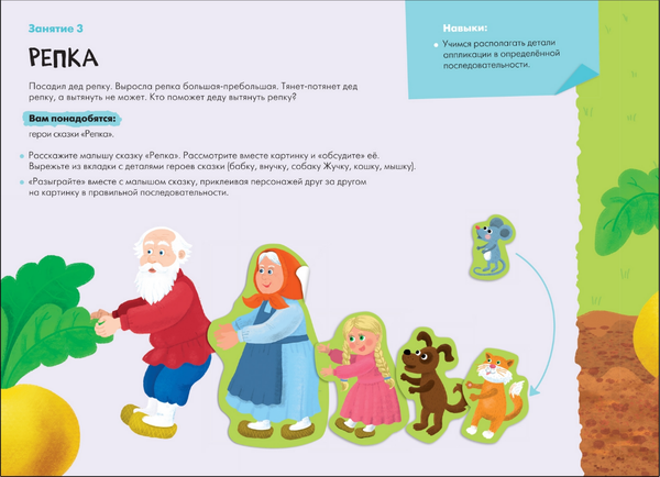 Изображение товара Набор развивающих книг Мозаика-Синтез Школа семи гномов. Мастерская 2+ / МС12695