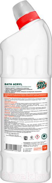 Изображение товара Чистящее средство для ванной комнаты Prosept Bath Acryl Гель для душевых кабин и акриловых ванн (1л)