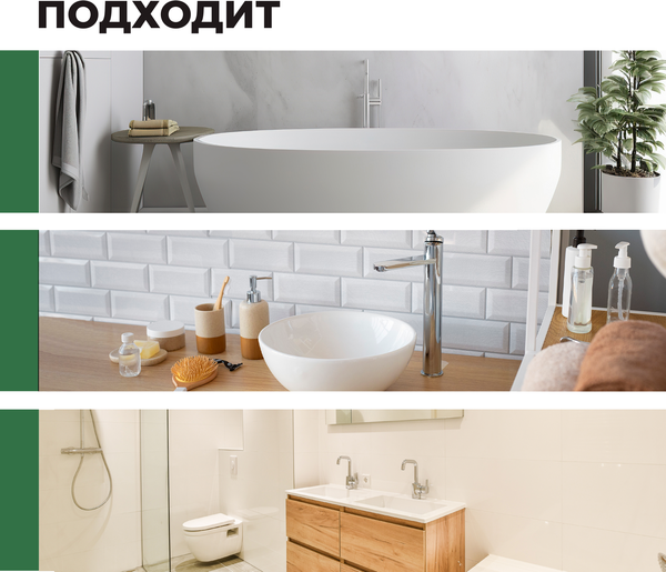 Изображение товара Чистящее средство для ванной комнаты Prosept Bath Acryl Гель для душевых кабин и акриловых ванн (1л)