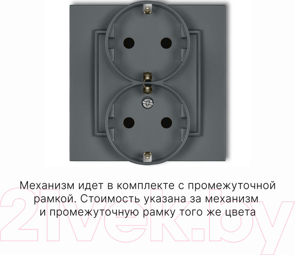 Изображение товара Розетка Karlik Schuko 28MGP-2sp 2Х2P+Z (графитовый матовый)