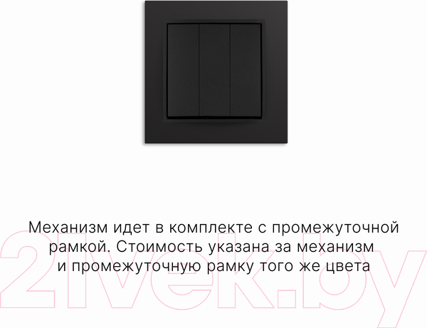 Изображение товара Выключатель Karlik 12MWP-7 (черный матовый)