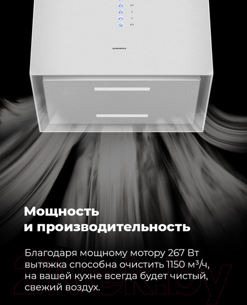 Изображение товара Вытяжка коробчатая Maunfeld Bath Plus 402 (золото)