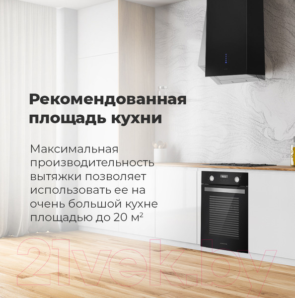 Изображение товара Вытяжка коробчатая Maunfeld Bath Plus 402 (золото)