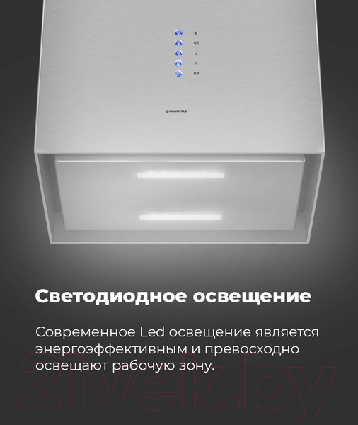 Изображение товара Вытяжка коробчатая Maunfeld Bath Plus 402 (золото)