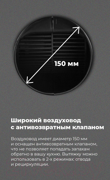 Изображение товара Вытяжка коробчатая Maunfeld Bath Plus 402 (золото)