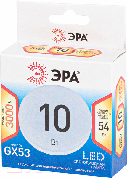 Изображение товара Лампа ЭРА LED GX-12W-827-GX53 / Б0048334