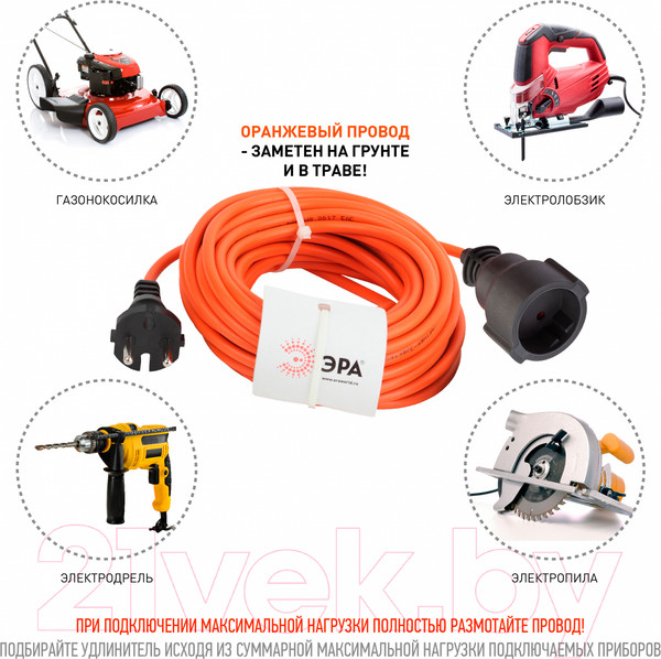 Изображение товара Удлинитель ЭРА UPx-1-2x0.75-10m / Б0043036