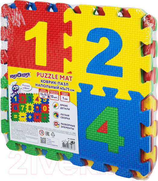 Изображение товара Коврик-пазл Юнландия Учим цифры / 664658