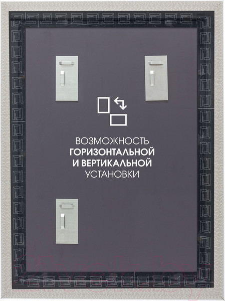 Изображение товара Зеркало Алмаз-Люкс М-384