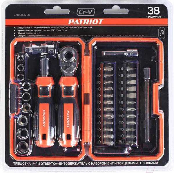 Изображение товара Универсальный набор инструментов PATRIOT SPS-38