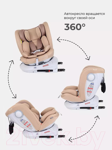 Изображение товара Автокресло Rant Drive Isofix Active Line / LB619 (Beige)